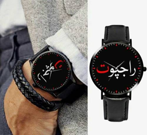 free home delivery watch
