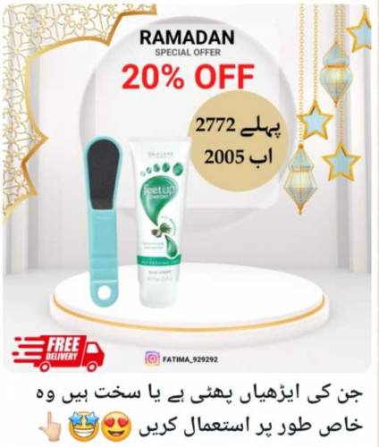 ramdan special offer available 