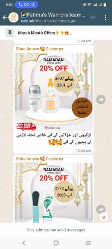 ramdan special offer available 