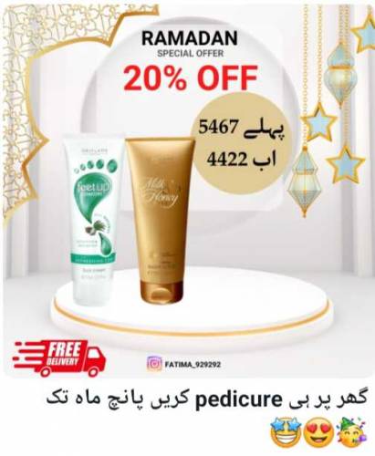 ramdan special offer available 