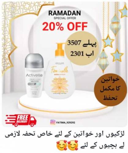ramdan special offer available 