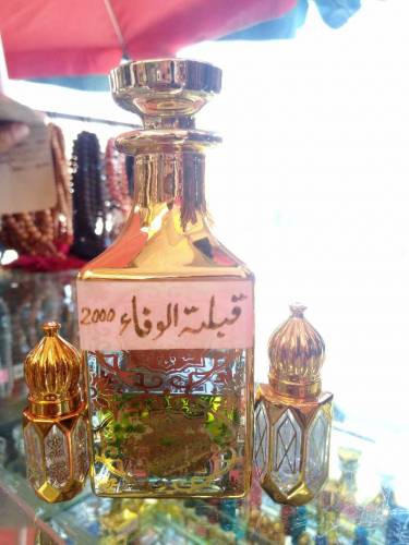 original France Kable tul wafa amazing perfume 