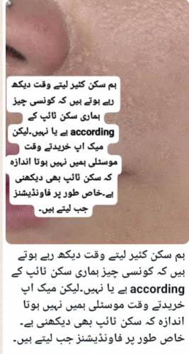 oily skin type and dry skin type Wala k lia best foundation 