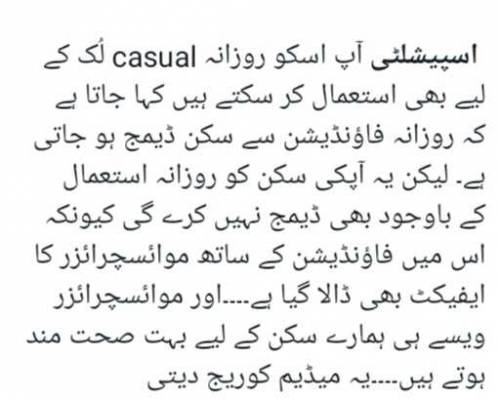 oily skin type and dry skin type Wala k lia best foundation 