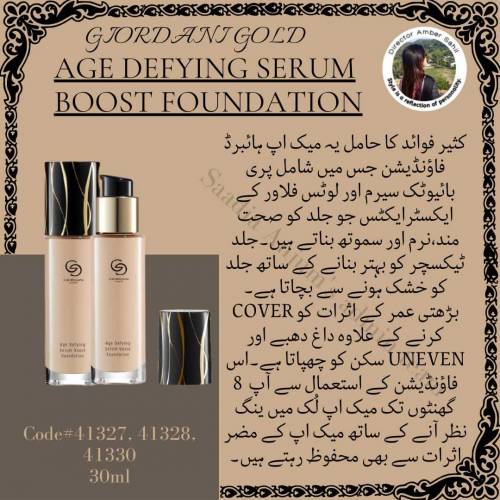 oily skin type and dry skin type Wala k lia best foundation 