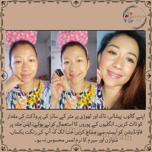 oily skin type and dry skin type Wala k lia best foundation 