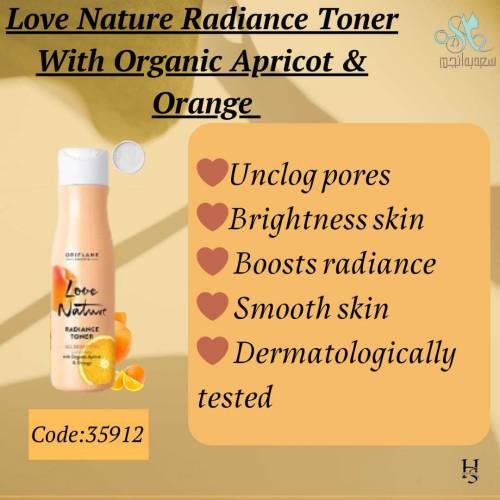 *Love nature radiance toner with organic apricot &orange*🍊یہ ٹونر خاص 