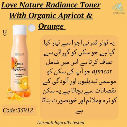 *Love nature radiance toner with organic apricot &orange*🍊یہ ٹونر خاص 