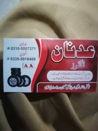 all cars new tyres available whole sell rate 