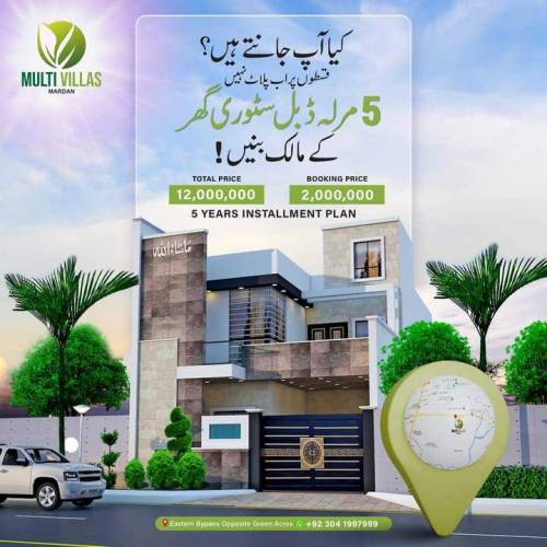 Multi Villas Mardan  | 5 Marla Double Storey | Ready Houses | 5 years 