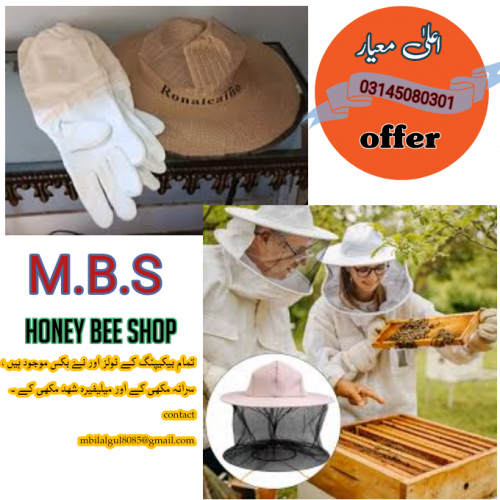 cep All Honey bee Tools