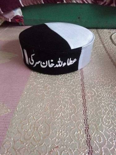 da school cap alkishan cap ba taso ta mela wege deraa khaa ret ke 