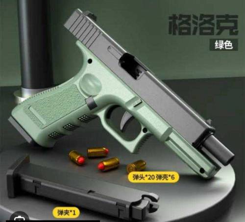 Air gun with Nerf Bullets