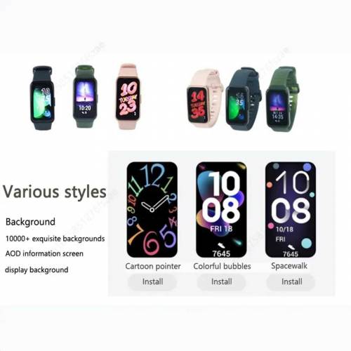 Huwai band 8
