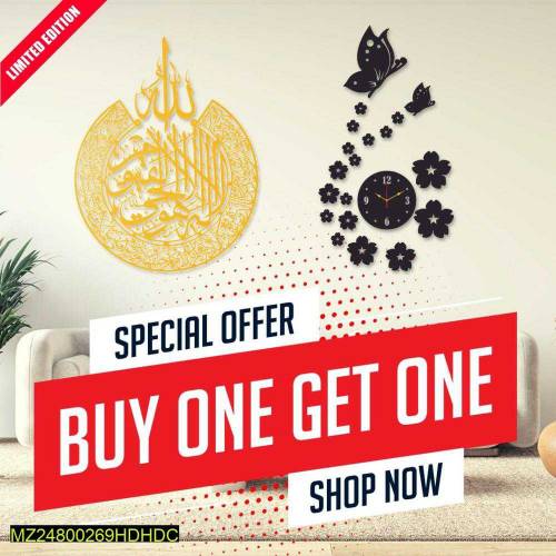 •  Material: MDF•  Product Type: Wall Clock•  