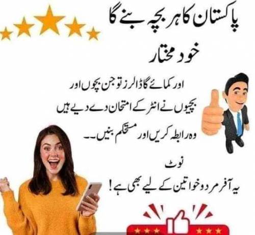 online work from home 