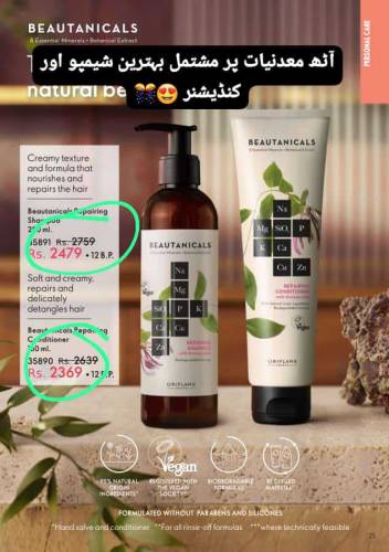 all skin types products available 