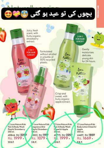 all skin types products available 