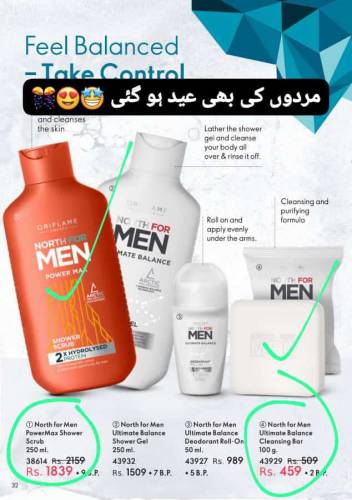 all skin types products discount available 