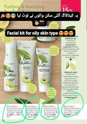 all skin types products discount available 