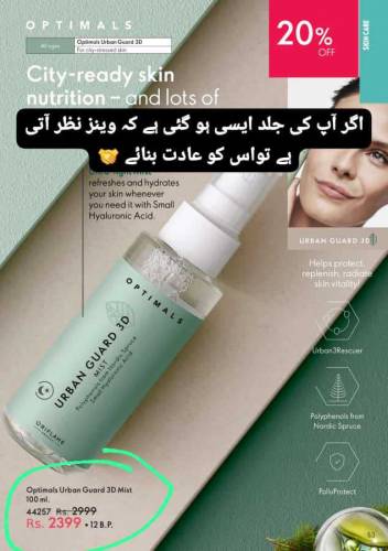 all skin types products discount available 