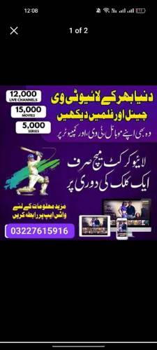 IPTV Subscription for 1 Year