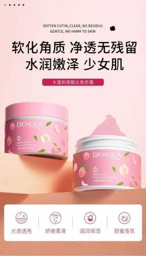 Bioaqua Face Cream