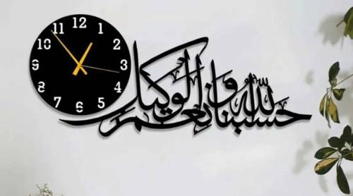 Wall clock 