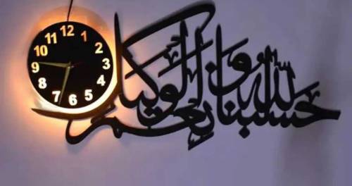 Wall clock 