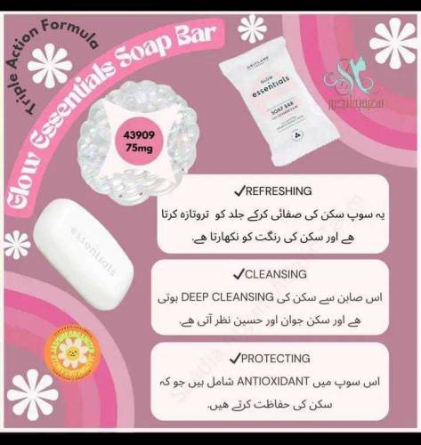 ORIFLAME GLOW ESSENTIAL SOAP BAR 