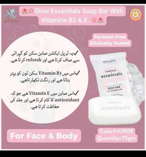 ORIFLAME GLOW ESSENTIAL SOAP BAR 