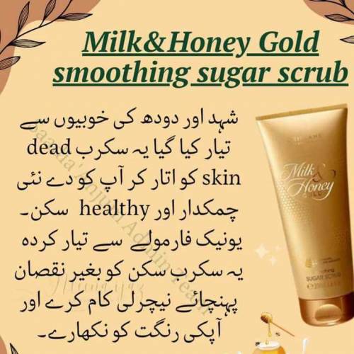 ORIFLAME MILK AND HONEY SMOOTHING SUGAR SCRUB