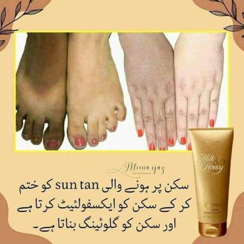 ORIFLAME MILK AND HONEY SMOOTHING SUGAR SCRUB