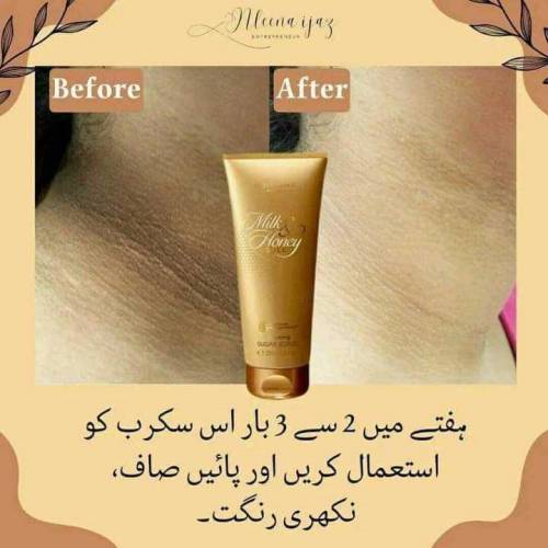 ORIFLAME MILK AND HONEY SMOOTHING SUGAR SCRUB