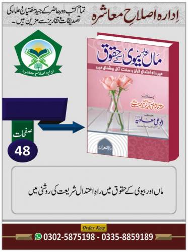اسلامی کتب