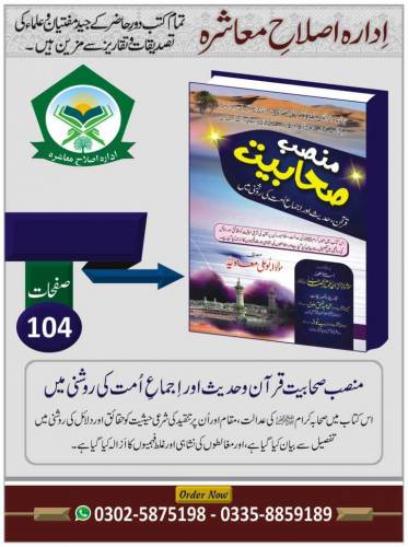 اسلامی کتب