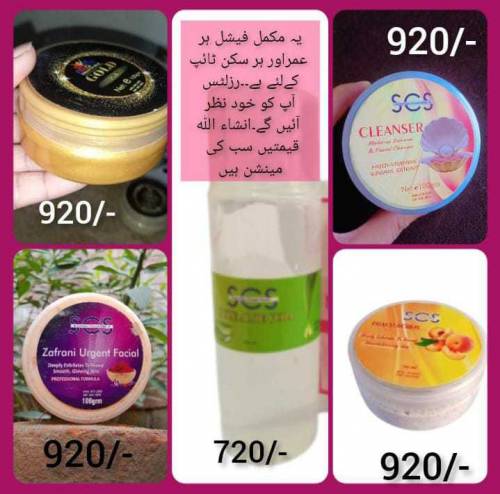 beauty cosmetics whiting cream 