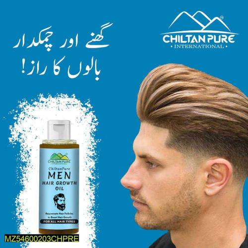 hair oil