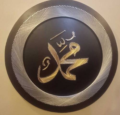 Muhammad name islamic caligraphy string art