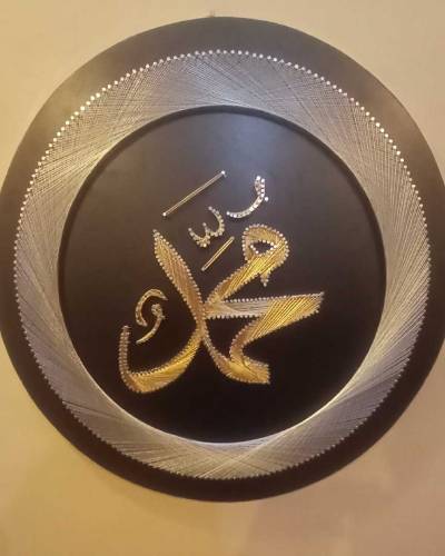 Muhammad name islamic caligraphy string art