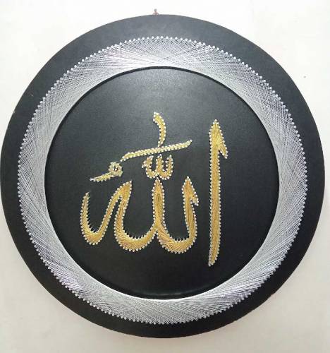 Allah name islamic caligraphy string art 