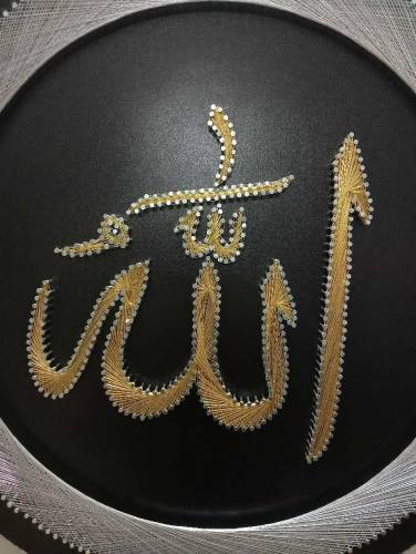 Allah name islamic caligraphy string art 