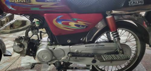 superpower 70 cc 