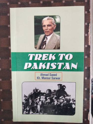 Trek To Pakistan