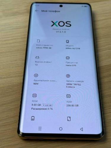 INFINIX ZERO 30 