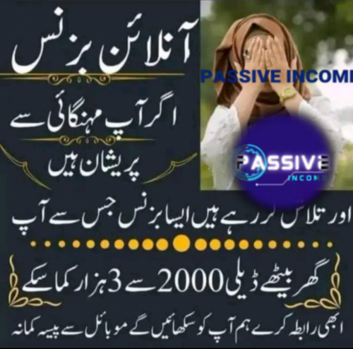 add posting kr ke hazaro kamao 