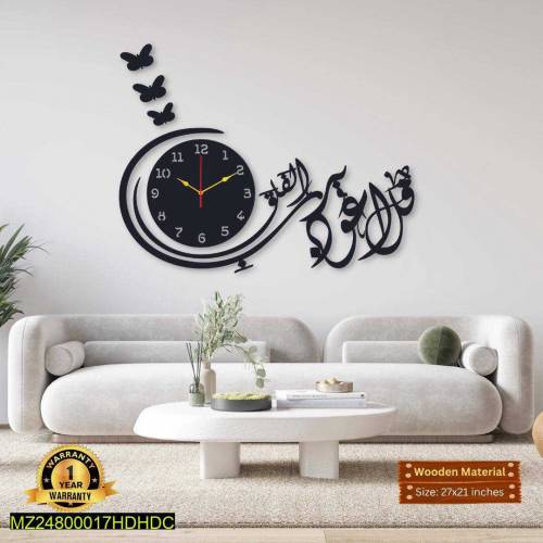 Calligraphy Wall Clock 