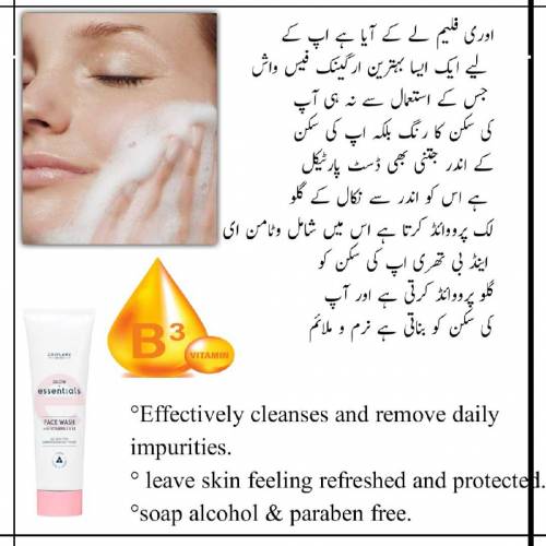 GLOWING ESSENTIAL FACE WASH 