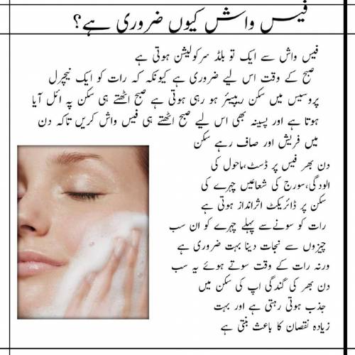 GLOWING ESSENTIAL FACE WASH 