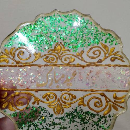 Stained Glass Gift Card/Eid card 